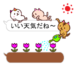 very small cats 3 sticker #10713000