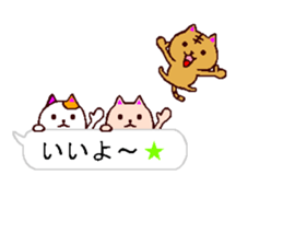 very small cats 3 sticker #10713001