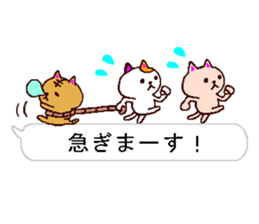 very small cats 3 sticker #10713002