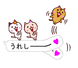 very small cats 3 sticker #10713004