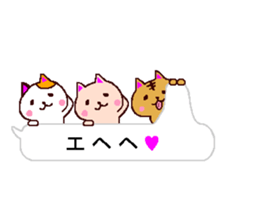 very small cats 3 sticker #10713005