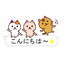 very small cats 3 sticker #10713013