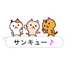 very small cats 3 sticker #10713015