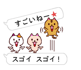 very small cats 3 sticker #10713018