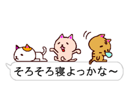 very small cats 3 sticker #10713019