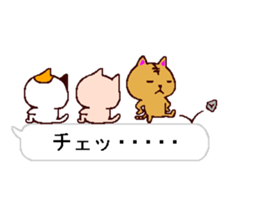 very small cats 3 sticker #10713021