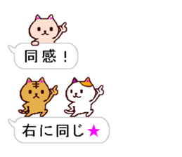 very small cats 3 sticker #10713026