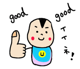 baby haya sticker #10713166