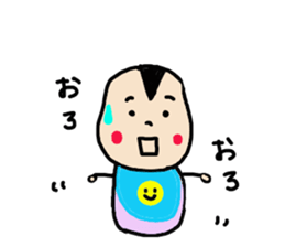 baby haya sticker #10713173