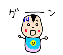 baby haya sticker #10713176