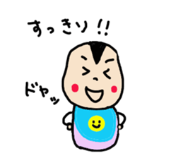 baby haya sticker #10713183