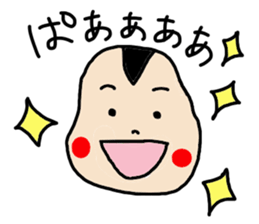 baby haya sticker #10713190