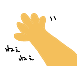 baby haya sticker #10713197