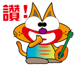 CRAZY MUDDY CAT sticker #10713241