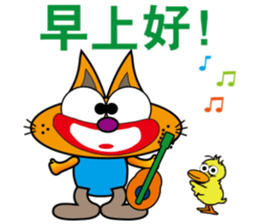 CRAZY MUDDY CAT sticker #10713253