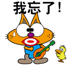 CRAZY MUDDY CAT sticker #10713257