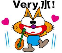 CRAZY MUDDY CAT sticker #10713260