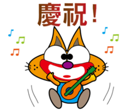 CRAZY MUDDY CAT sticker #10713264