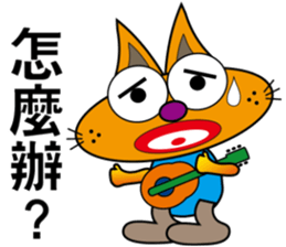 CRAZY MUDDY CAT sticker #10713269