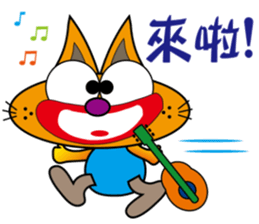 CRAZY MUDDY CAT sticker #10713271