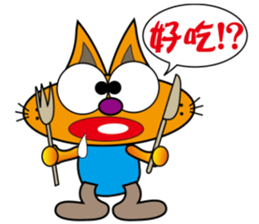 CRAZY MUDDY CAT sticker #10713272