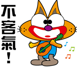 CRAZY MUDDY CAT sticker #10713274