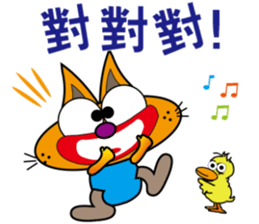 CRAZY MUDDY CAT sticker #10713276