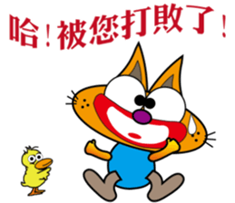 CRAZY MUDDY CAT sticker #10713279