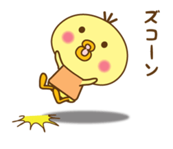 The chick I abuse loosely sticker #10713312