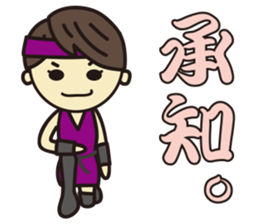 'HEEkun & HASchan'NINJA Sticker sticker #10713527