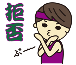 'HEEkun & HASchan'NINJA Sticker sticker #10713544