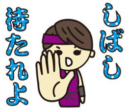 'HEEkun & HASchan'NINJA Sticker sticker #10713546