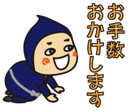 'HEEkun & HASchan'NINJA Sticker sticker #10713558