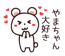 yamachan kuma kuma sticker sticker #10713602