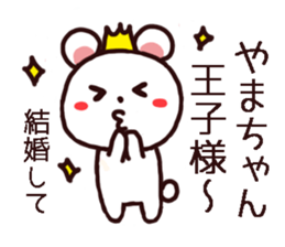 yamachan kuma kuma sticker sticker #10713603