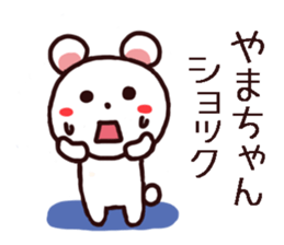 yamachan kuma kuma sticker sticker #10713608