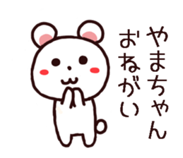 yamachan kuma kuma sticker sticker #10713610