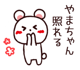 yamachan kuma kuma sticker sticker #10713611