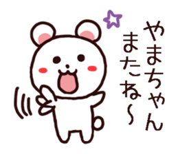 yamachan kuma kuma sticker sticker #10713620
