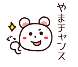yamachan kuma kuma sticker sticker #10713633