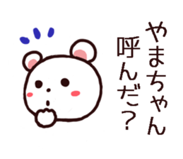 yamachan kuma kuma sticker sticker #10713636