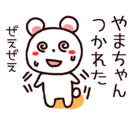 yamachan kuma kuma sticker sticker #10713638