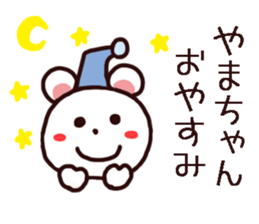 yamachan kuma kuma sticker sticker #10713639