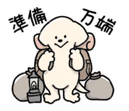 Adventure Dog #1 sticker #10713653