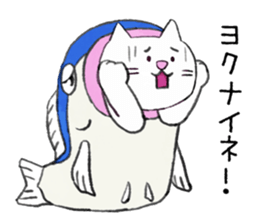 THE CAT IN THE FISH sticker #10713688