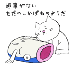 THE CAT IN THE FISH sticker #10713717