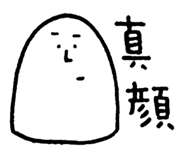 Freedom!Mr.Shirai sticker #10713806