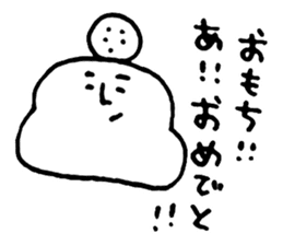 Freedom!Mr.Shirai sticker #10713816