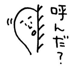 Freedom!Mr.Shirai sticker #10713821