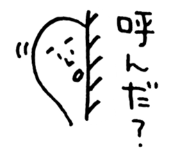 Freedom!Mr.Shirai sticker #10713821